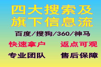 百度推广托管服务案例，见证品牌营销新突破