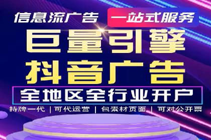 SEM推广代运营公司案例：从困境到突破的逆袭之路